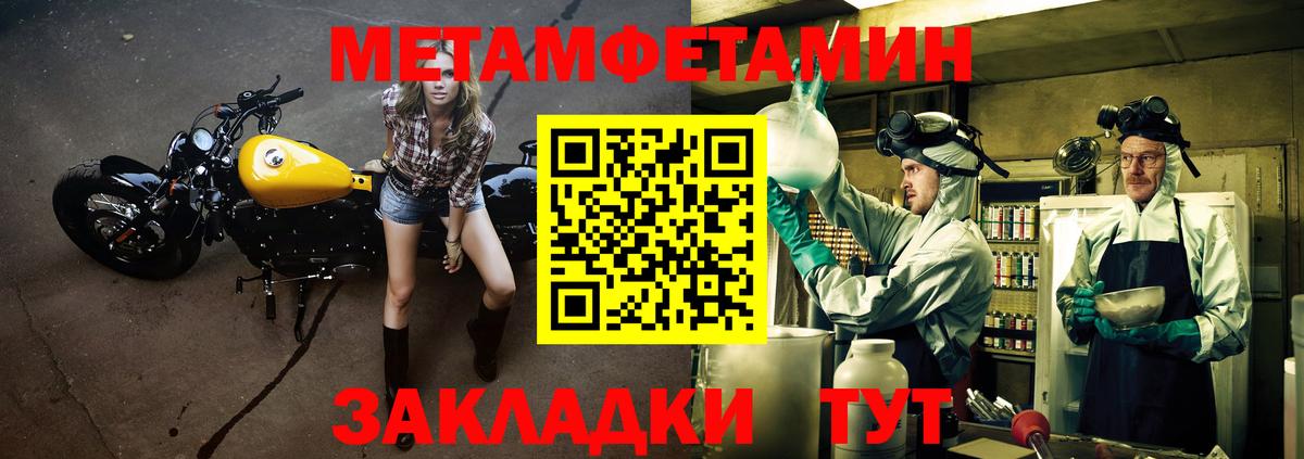 Саров  АМФЕТАМИН Premium  Амфетамин  Амфетамин  Вход с VPN 