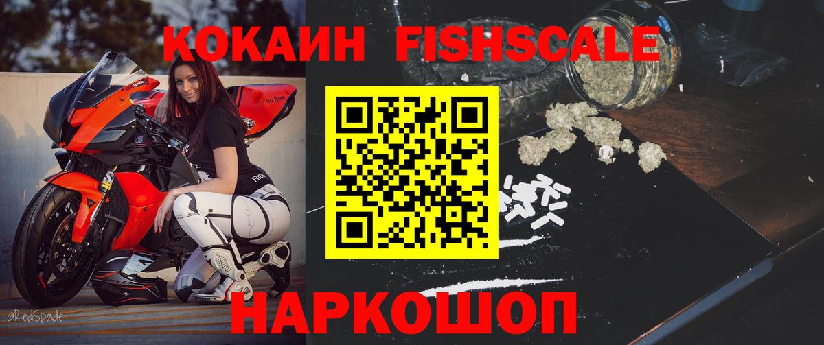 Саров  КОКАИН Колумбийский  Cocaine 98%  Вход с VPN 