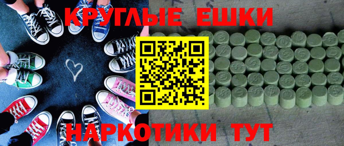 Экстази диски Саров