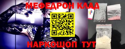 бутират Пушкино