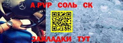бутират Пушкино