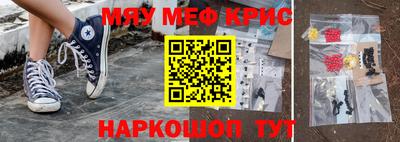 молекула духа Пугачёв