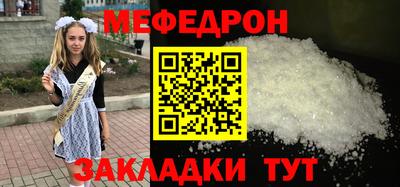 скорость Пыть-Ях