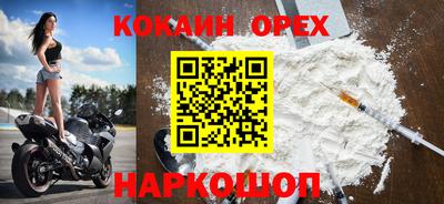 бутират Пушкино