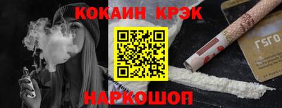 бутират Пушкино