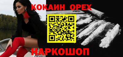 молекула духа Пугачёв