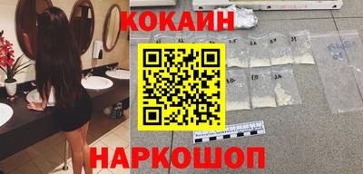 бутират Пушкино
