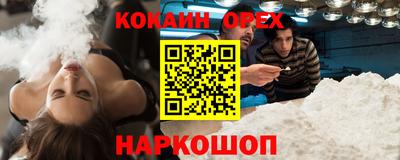 бутират Пушкино