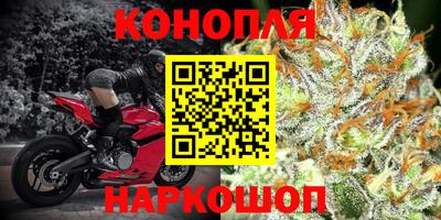 бутират Пушкино