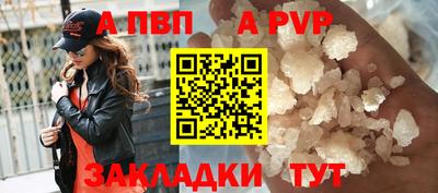 бутират Пушкино