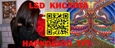 бутират Пушкино