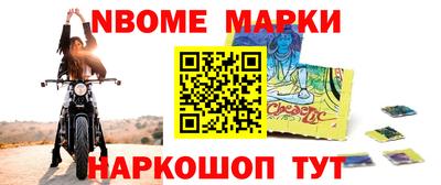 молекула духа Пугачёв
