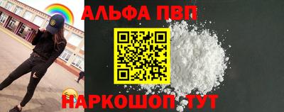бутират Пушкино