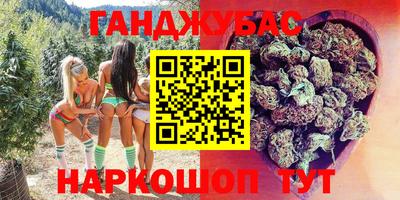 бутират Пушкино
