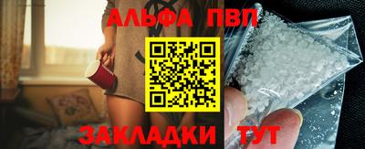 скорость Пыть-Ях