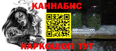 бутират Пушкино