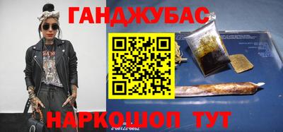 молекула духа Пугачёв
