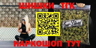 бутират Пушкино