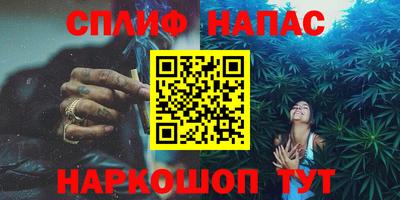 бутират Пушкино