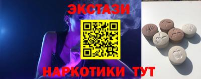 молекула духа Пугачёв