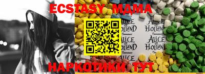 бутират Пушкино