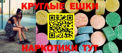 молекула духа Пугачёв