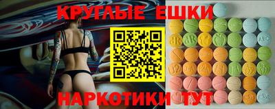 бутират Пушкино