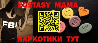 молекула духа Пугачёв