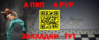 молекула духа Пугачёв