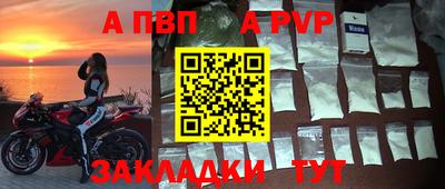бутират Пушкино