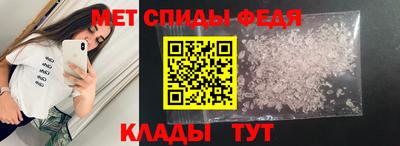 молекула духа Пугачёв