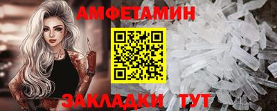 молекула духа Пугачёв