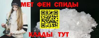 молекула духа Пугачёв