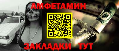 молекула духа Пугачёв