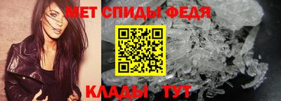 молекула духа Пугачёв