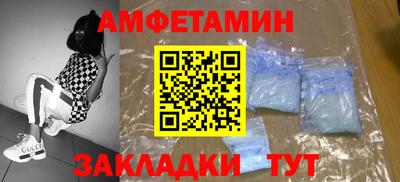 бутират Пушкино