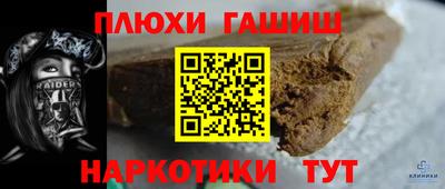 бутират Пушкино