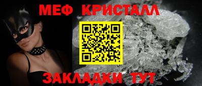 молекула духа Пугачёв
