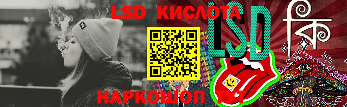 OMG ссылка  LSD-25 экстази ecstasy  Лсд 25 экстази кислота  Вход с VPN  Саров 