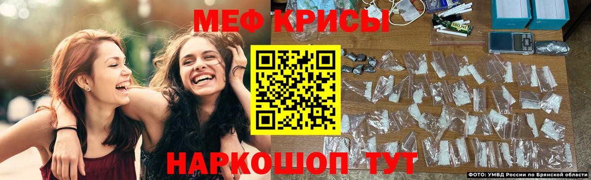 МЕФ Саров