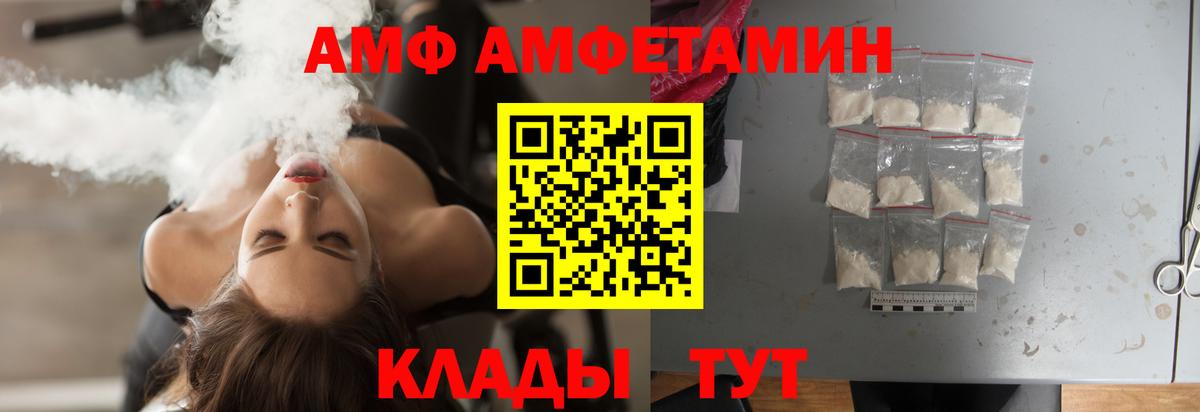 МЕТАМФЕТАМИН мет  МЕТАМФЕТАМИН мет  Вход с VPN  Саров 