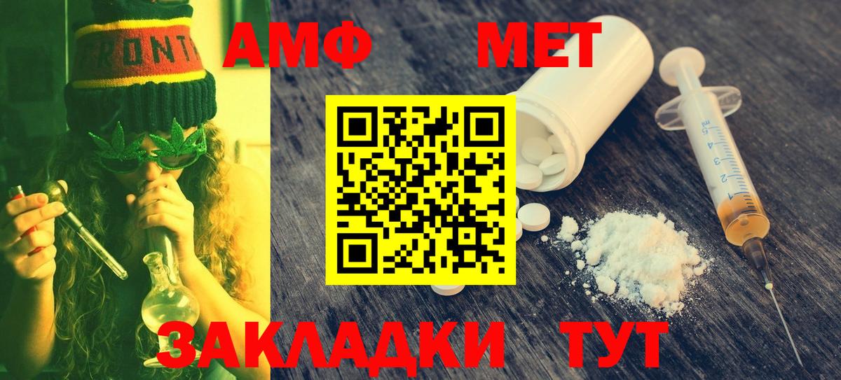 Метамфетамин витя Саров