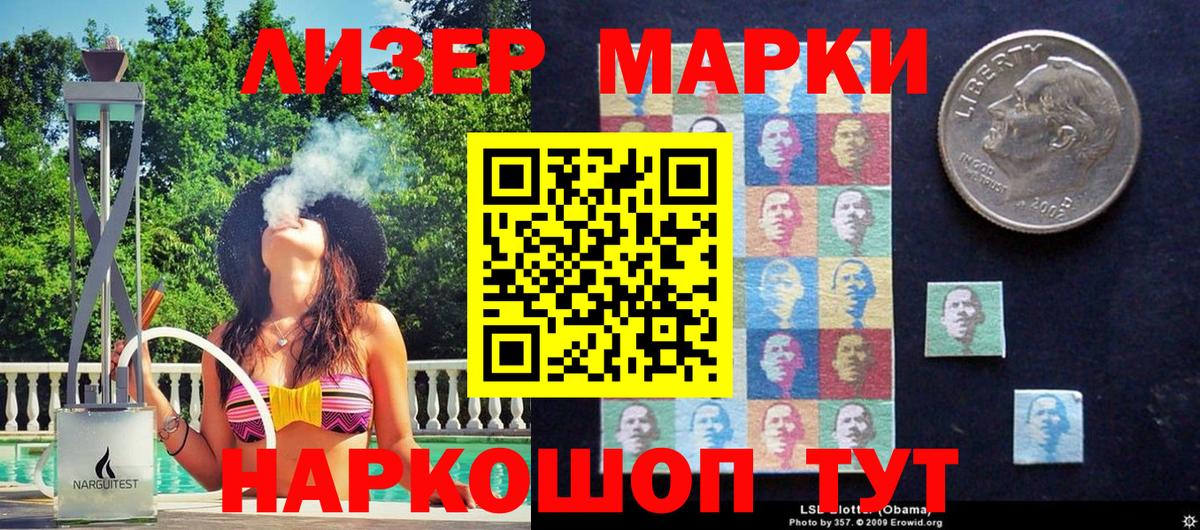 Марки NBOMe 1,5мг  Вход с VPN  Саров  Марки NBOMe 1,5мг 